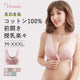 VEIMIA【美胸・哺乳內衣】孕婦內衣！前開式設計，方便快速哺乳！無鋼圈穿著舒適！支撐力強，不怕下垂！