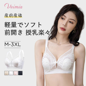VEIMIA 美胸・哺乳內衣|調整胸型，塑造美麗胸部曲線！哺乳時能即時使用是關鍵！抱著寶寶時，單手也能快速哺乳是其特色。