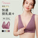 VEIMIA【哺乳內衣】前開式設計，哺乳好輕鬆。無束縛感，懷孕初期或當作晚安內衣也很適合。