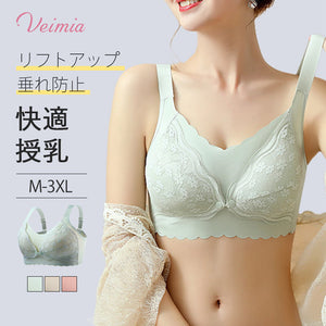 VEIMIA【哺乳內衣】前扣式設計方便哺乳！居家放鬆或當作晚安內衣都很適合。