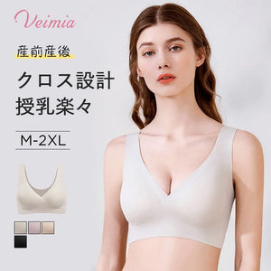 VEIMIA 無痕美胸哺乳內衣| 無痕設計讓背部線條更流暢優美。能確實支撐柔軟易下垂的胸部。採用高彈性材質，可靈活配合產前產後胸部尺寸的變化。