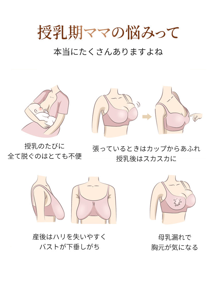 【2件套特價7,980日圓】 VEIMIA 哺乳內衣 | 雙排扣設計 方便哺乳 穩固支撐 塑形美觀 從懷孕到哺乳期皆可穿著