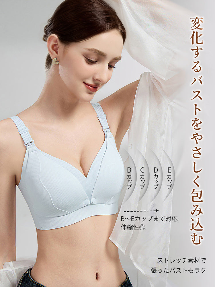 【2件套特價7,980日圓】 VEIMIA 哺乳內衣 | 雙排扣設計 方便哺乳 穩固支撐 塑形美觀 從懷孕到哺乳期皆可穿著