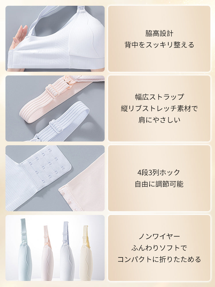 【2件套特價7,980日圓】 VEIMIA 哺乳內衣 | 雙排扣設計 方便哺乳 穩固支撐 塑形美觀 從懷孕到哺乳期皆可穿著
