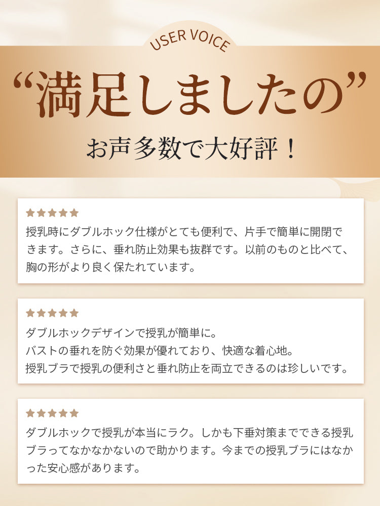 【2件套特價7,980日圓】 VEIMIA 哺乳內衣 | 雙排扣設計 方便哺乳 穩固支撐 塑形美觀 從懷孕到哺乳期皆可穿著