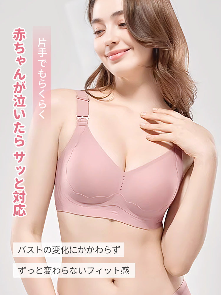【兩件組7,980日圓】VEIMIA 哺乳內衣 | 單手即可輕鬆哺乳 托高機能佳 適合產前產後媽咪