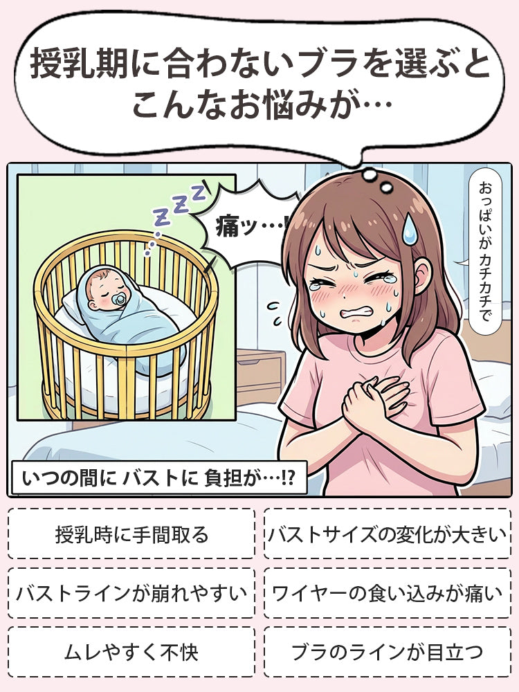 【兩件組7,980日圓】VEIMIA 哺乳內衣 | 單手即可輕鬆哺乳 托高機能佳 適合產前產後媽咪