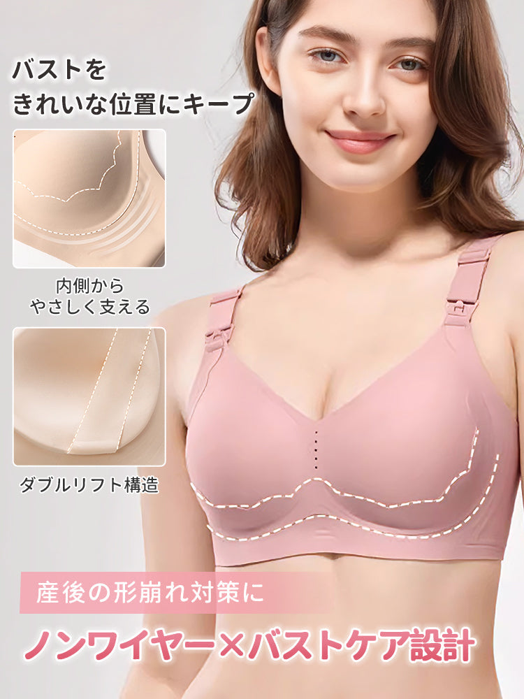 【兩件組7,980日圓】VEIMIA 哺乳內衣 | 單手即可輕鬆哺乳 托高機能佳 適合產前產後媽咪