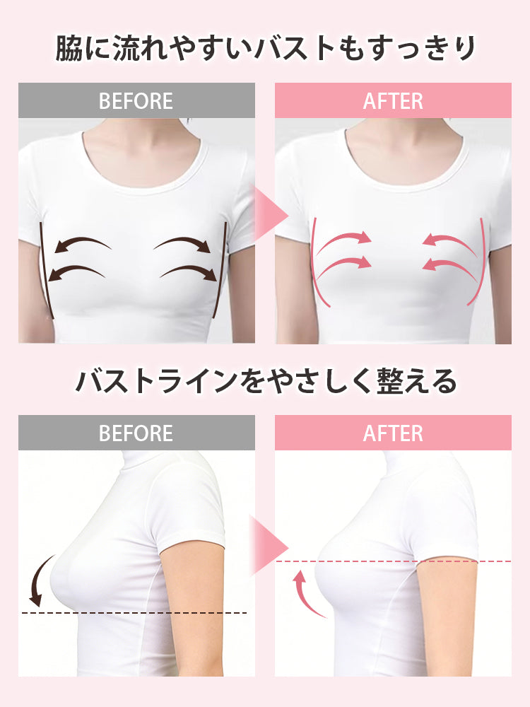 【兩件組7,980日圓】VEIMIA 哺乳內衣 | 單手即可輕鬆哺乳 托高機能佳 適合產前產後媽咪