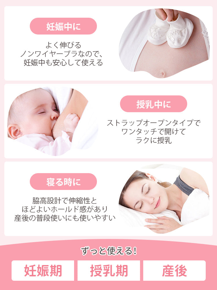 【兩件組7,980日圓】VEIMIA 哺乳內衣 | 單手即可輕鬆哺乳 托高機能佳 適合產前產後媽咪