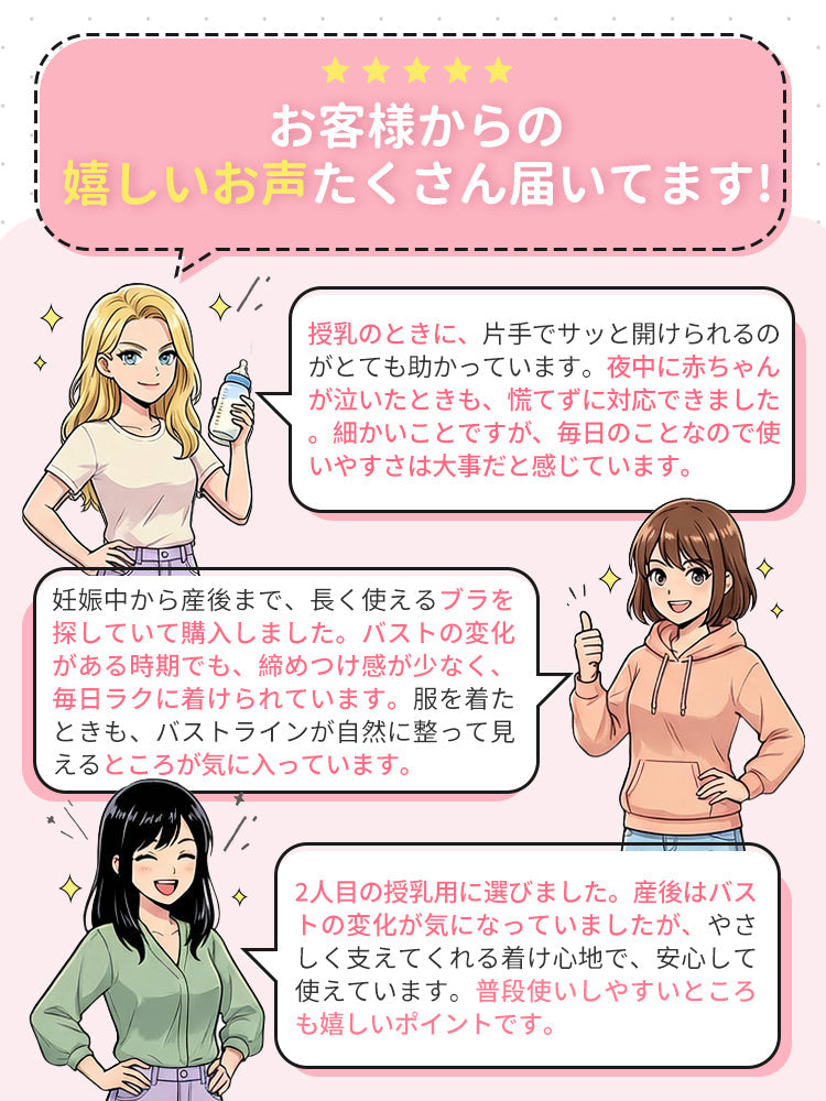 【兩件組7,980日圓】VEIMIA 哺乳內衣 | 單手即可輕鬆哺乳 托高機能佳 適合產前產後媽咪