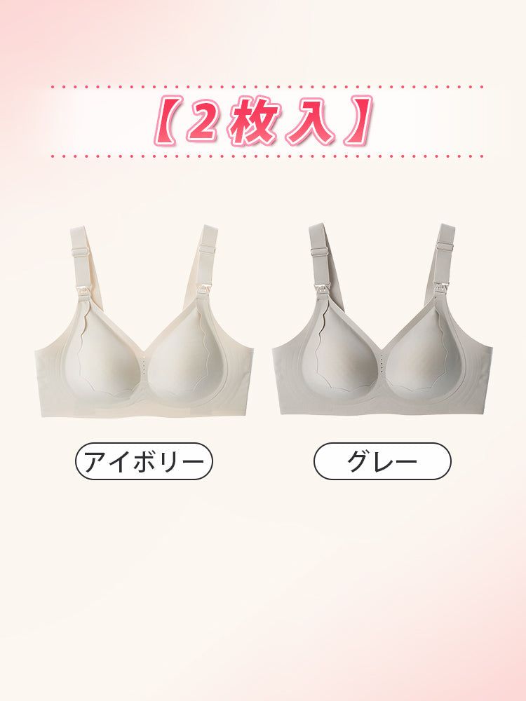 【兩件組7,980日圓】VEIMIA 哺乳內衣 | 單手即可輕鬆哺乳 托高機能佳 適合產前產後媽咪