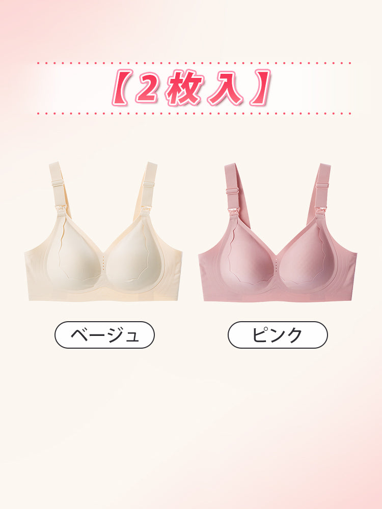 【兩件組7,980日圓】VEIMIA 哺乳內衣 | 單手即可輕鬆哺乳 托高機能佳 適合產前產後媽咪