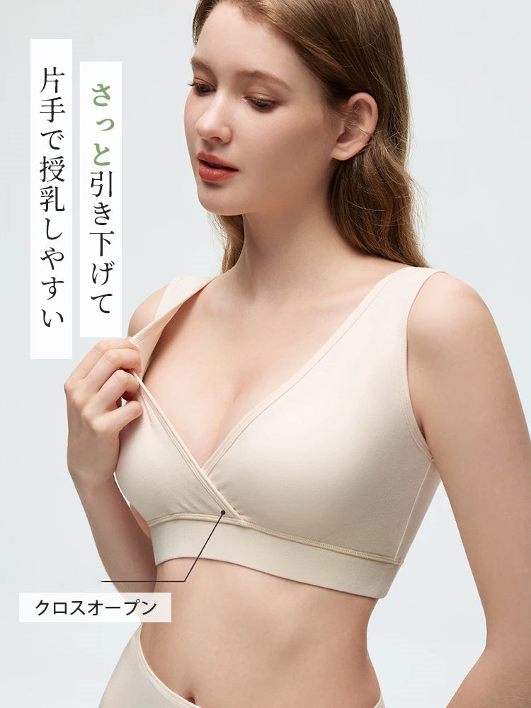 【兩件組，6,980日圓】VEIMIA 哺乳內衣 | 睡眠時也舒適，溫柔貼合胸部變化，從懷孕期到產後、夜間哺乳都適用