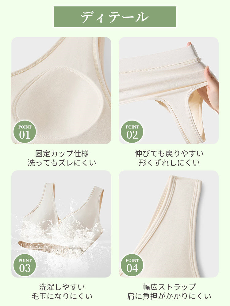 【兩件組，6,980日圓】VEIMIA 哺乳內衣 | 睡眠時也舒適，溫柔貼合胸部變化，從懷孕期到產後、夜間哺乳都適用