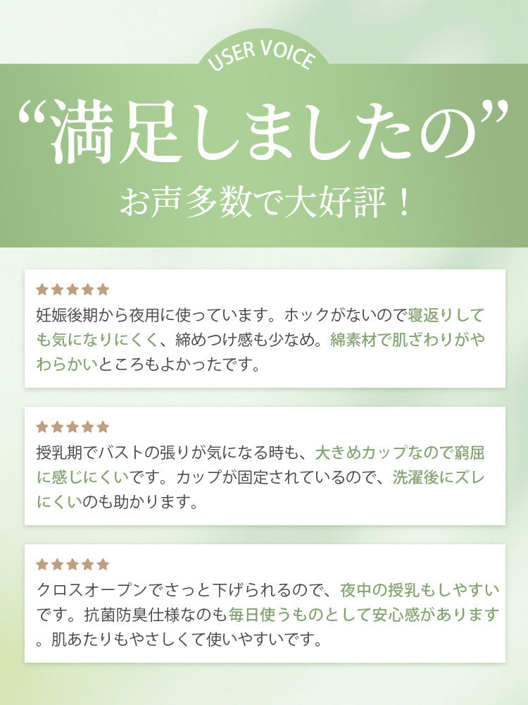 【兩件組，6,980日圓】VEIMIA 哺乳內衣 | 睡眠時也舒適，溫柔貼合胸部變化，從懷孕期到產後、夜間哺乳都適用