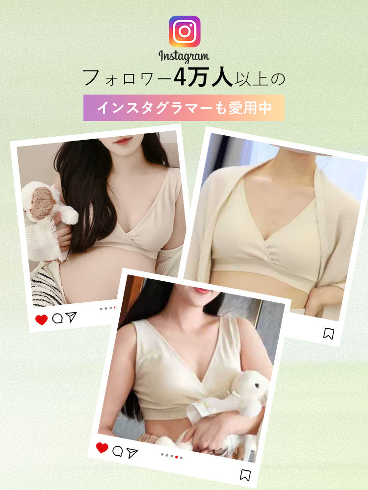【兩件組，6,980日圓】VEIMIA 哺乳內衣 | 睡眠時也舒適，溫柔貼合胸部變化，從懷孕期到產後、夜間哺乳都適用