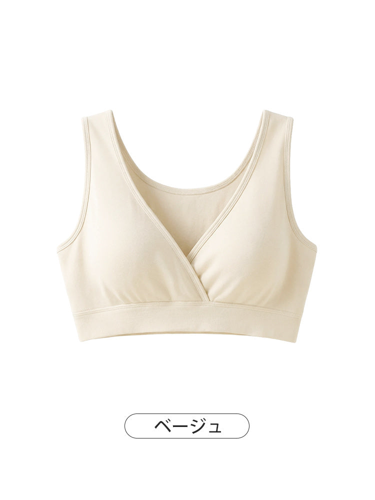 【兩件組，6,980日圓】VEIMIA 哺乳內衣 | 睡眠時也舒適，溫柔貼合胸部變化，從懷孕期到產後、夜間哺乳都適用