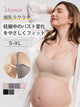 授乳 ブラ おすすめ 授乳しやすい快適フィットブラ ヴェーミア