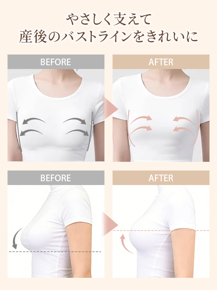 授乳 用 ブラ 産後のバストラインをやさしく支える veimia