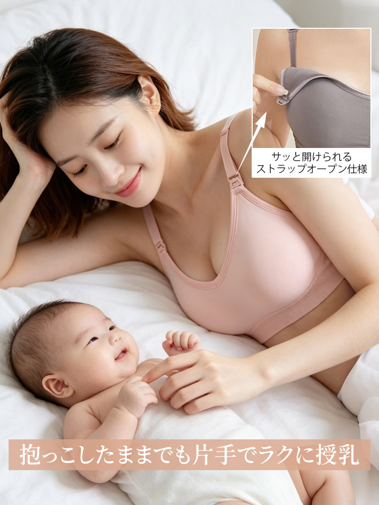 授乳 ブラ おすすめ 片手で開けやすい授乳仕様 ヴェーミア