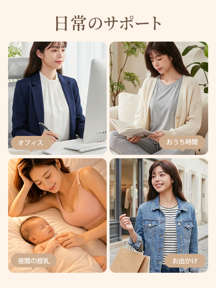 授乳 ブラ 日常シーンでも使いやすい VEIMIA