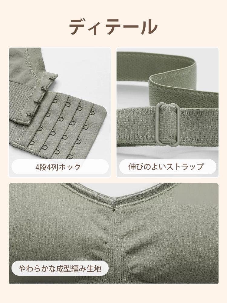 授乳 用 ブラ ディテール veimia