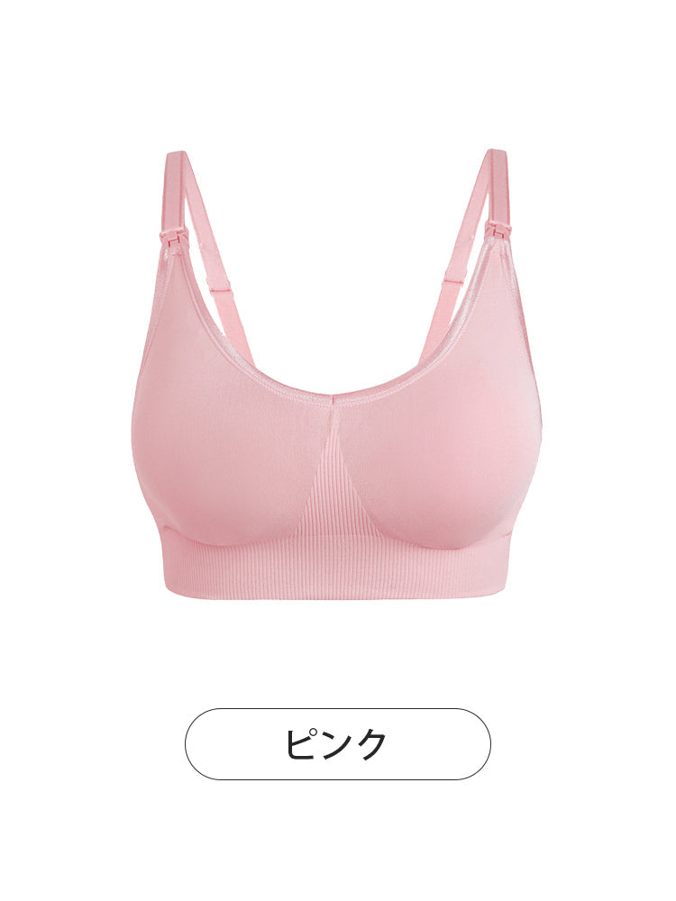 授乳 ブラ ピンク VEIMIA