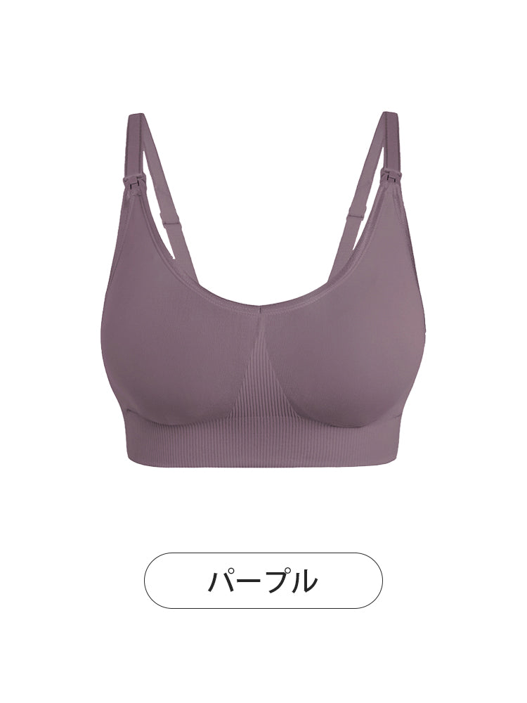授乳 ブラ おすすめ パープル ヴェーミア
