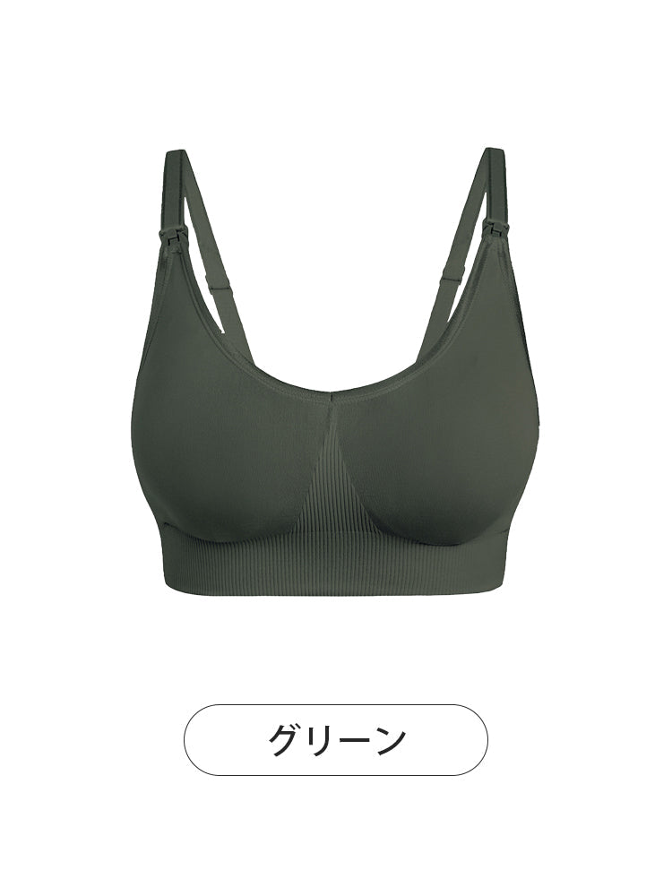 授乳 用 ブラ グリーン veimia