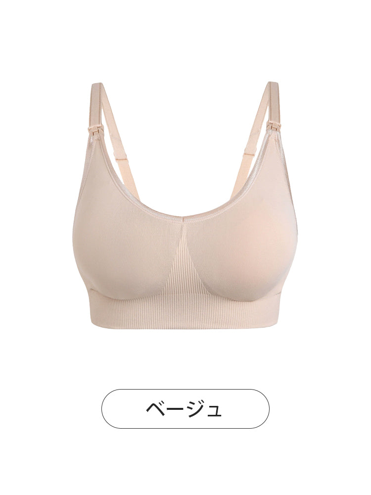 授乳 ブラ ベージュ VEIMIA