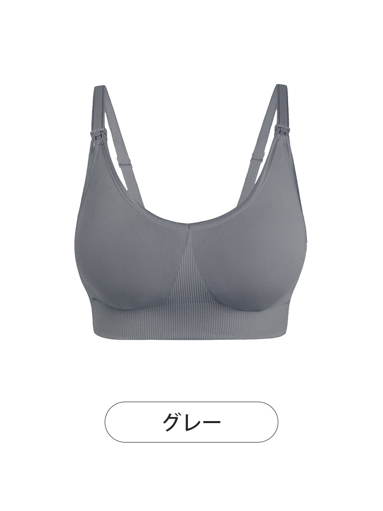 授乳 ブラ おすすめ グレー ヴェーミア
