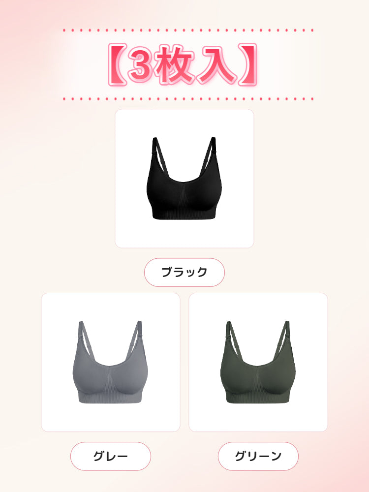 【2件組NT$1,690】VEIMIA 哺乳內衣 | 溫柔貼合孕期胸部變化 哺乳輕鬆便利 從孕期到哺乳期守護胸部