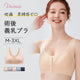 【兩件套裝¥4,990日圓】VEIMIA 乳癌術後內衣 | 前開設計穿脫方便！3D立體剪裁完美貼合肌膚，柔軟無束縛感。義乳專用口袋，輕鬆取放不滑動。