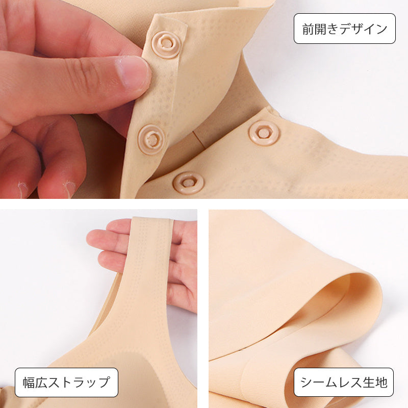 【兩件套裝¥4,990日圓】VEIMIA 乳癌術後內衣 | 前開設計穿脫方便！3D立體剪裁完美貼合肌膚，柔軟無束縛感。義乳專用口袋，輕鬆取放不滑動。