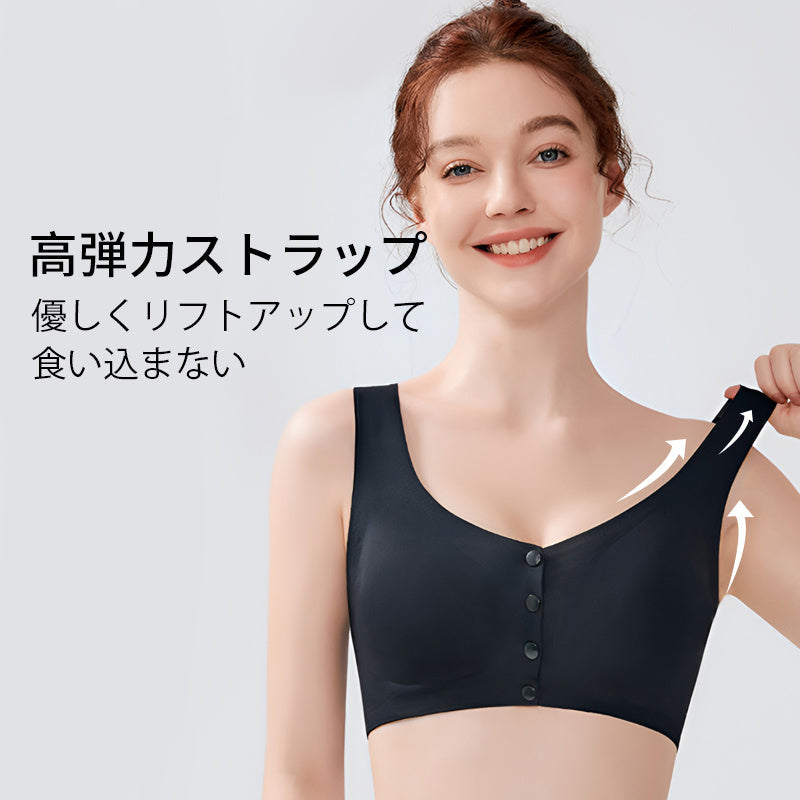 【兩件套裝¥4,990日圓】VEIMIA 乳癌術後內衣 | 前開設計穿脫方便！3D立體剪裁完美貼合肌膚，柔軟無束縛感。義乳專用口袋，輕鬆取放不滑動。