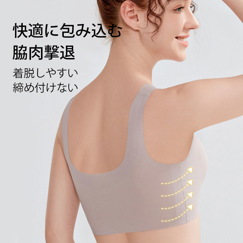 【兩件套裝¥4,990日圓】VEIMIA 乳癌術後內衣 | 前開設計穿脫方便！3D立體剪裁完美貼合肌膚，柔軟無束縛感。義乳專用口袋，輕鬆取放不滑動。