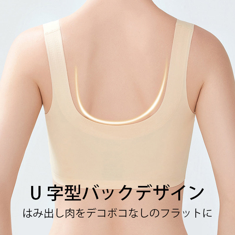 【兩件套裝¥4,990日圓】VEIMIA 乳癌術後內衣 | 前開設計穿脫方便！3D立體剪裁完美貼合肌膚，柔軟無束縛感。義乳專用口袋，輕鬆取放不滑動。