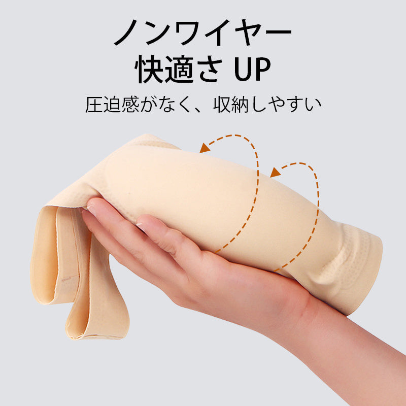 【兩件套裝¥4,990日圓】VEIMIA 乳癌術後內衣 | 前開設計穿脫方便！3D立體剪裁完美貼合肌膚，柔軟無束縛感。義乳專用口袋，輕鬆取放不滑動。