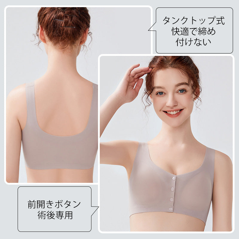 【兩件套裝¥4,990日圓】VEIMIA 乳癌術後內衣 | 前開設計穿脫方便！3D立體剪裁完美貼合肌膚，柔軟無束縛感。義乳專用口袋，輕鬆取放不滑動。