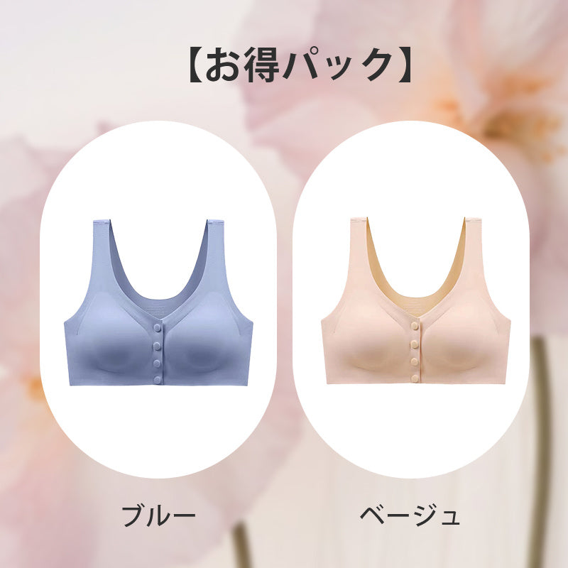 【兩件套裝¥4,990日圓】VEIMIA 乳癌術後內衣 | 前開設計穿脫方便！3D立體剪裁完美貼合肌膚，柔軟無束縛感。義乳專用口袋，輕鬆取放不滑動。