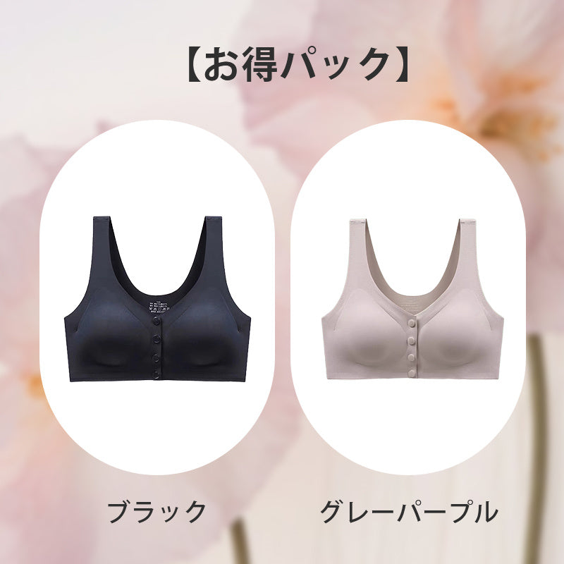 【兩件套裝¥4,990日圓】VEIMIA 乳癌術後內衣 | 前開設計穿脫方便！3D立體剪裁完美貼合肌膚，柔軟無束縛感。義乳專用口袋，輕鬆取放不滑動。
