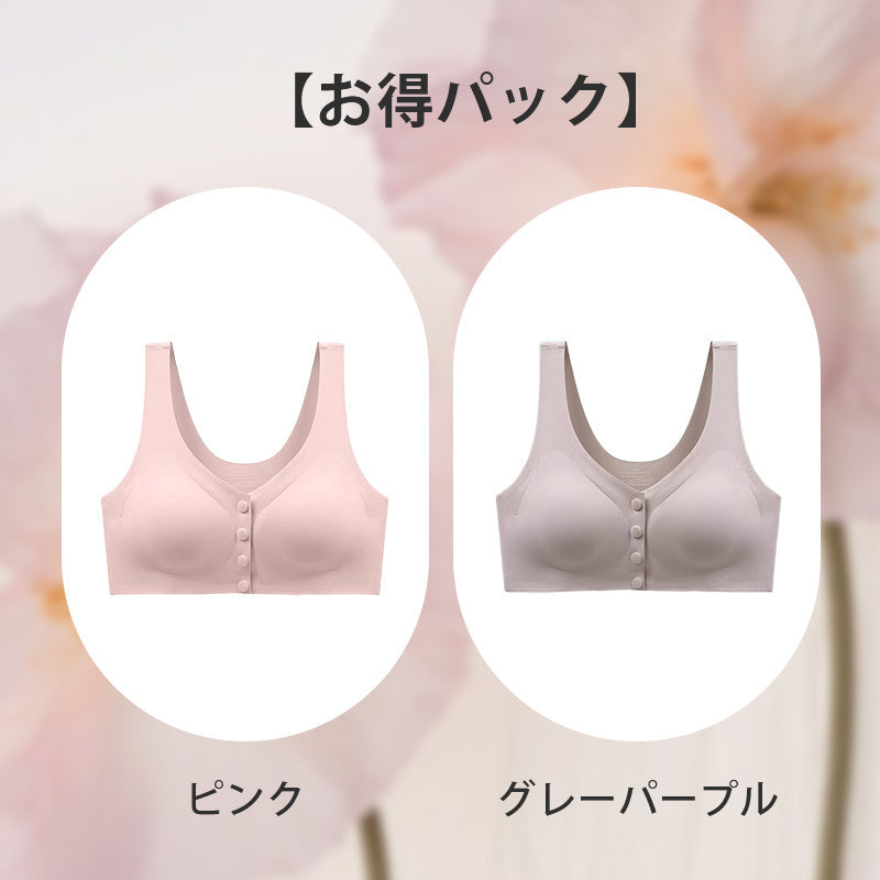 【兩件套裝¥4,990日圓】VEIMIA 乳癌術後內衣 | 前開設計穿脫方便！3D立體剪裁完美貼合肌膚，柔軟無束縛感。義乳專用口袋，輕鬆取放不滑動。