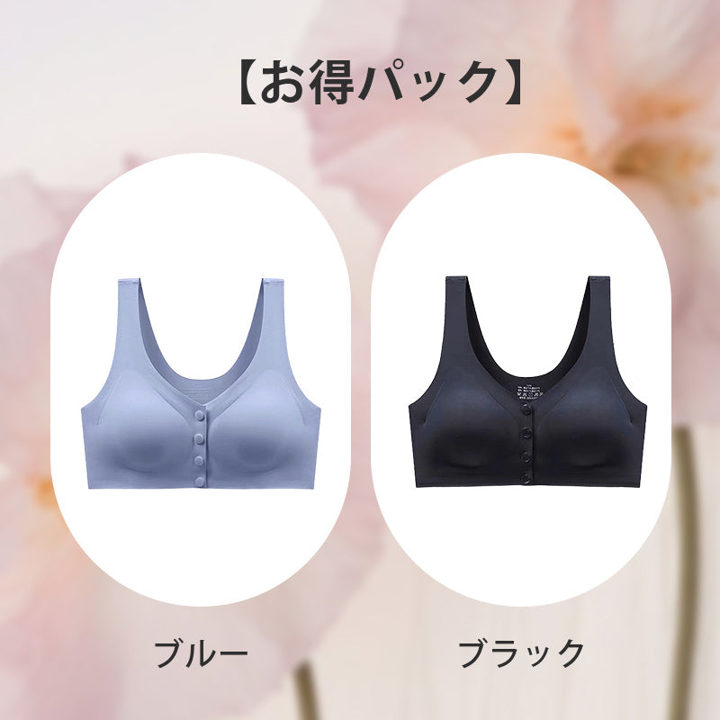 【兩件套裝¥4,990日圓】VEIMIA 乳癌術後內衣 | 前開設計穿脫方便！3D立體剪裁完美貼合肌膚，柔軟無束縛感。義乳專用口袋，輕鬆取放不滑動。