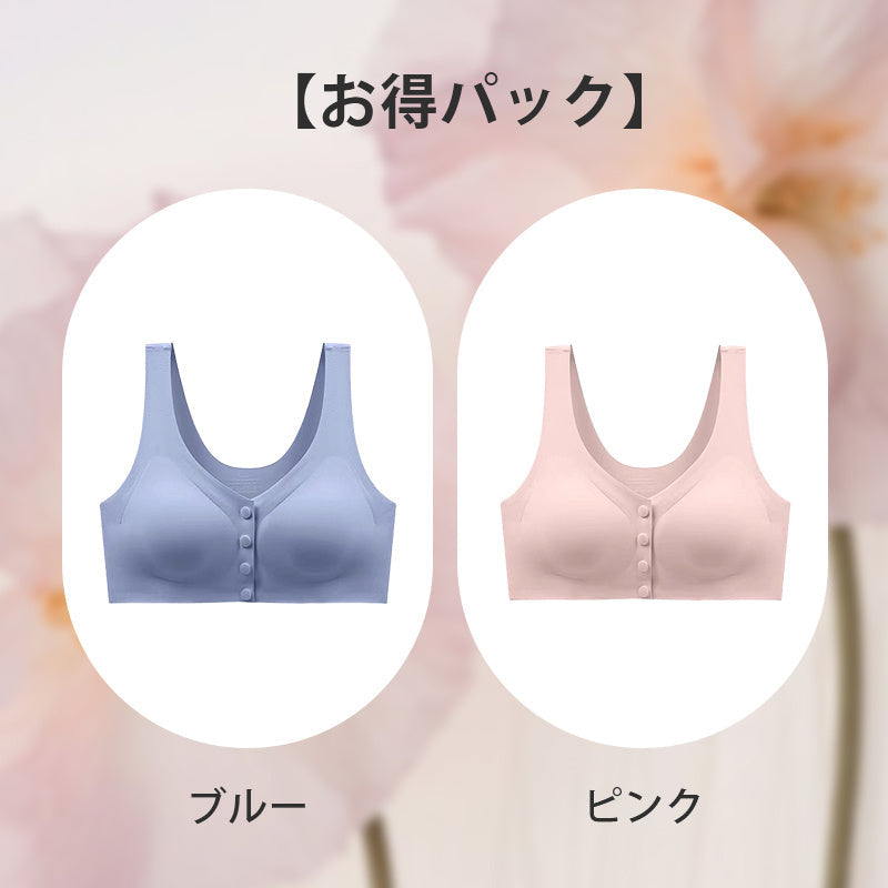 【兩件套裝¥4,990日圓】VEIMIA 乳癌術後內衣 | 前開設計穿脫方便！3D立體剪裁完美貼合肌膚，柔軟無束縛感。義乳專用口袋，輕鬆取放不滑動。
