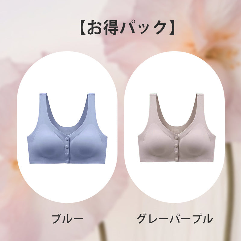 【兩件套裝¥4,990日圓】VEIMIA 乳癌術後內衣 | 前開設計穿脫方便！3D立體剪裁完美貼合肌膚，柔軟無束縛感。義乳專用口袋，輕鬆取放不滑動。