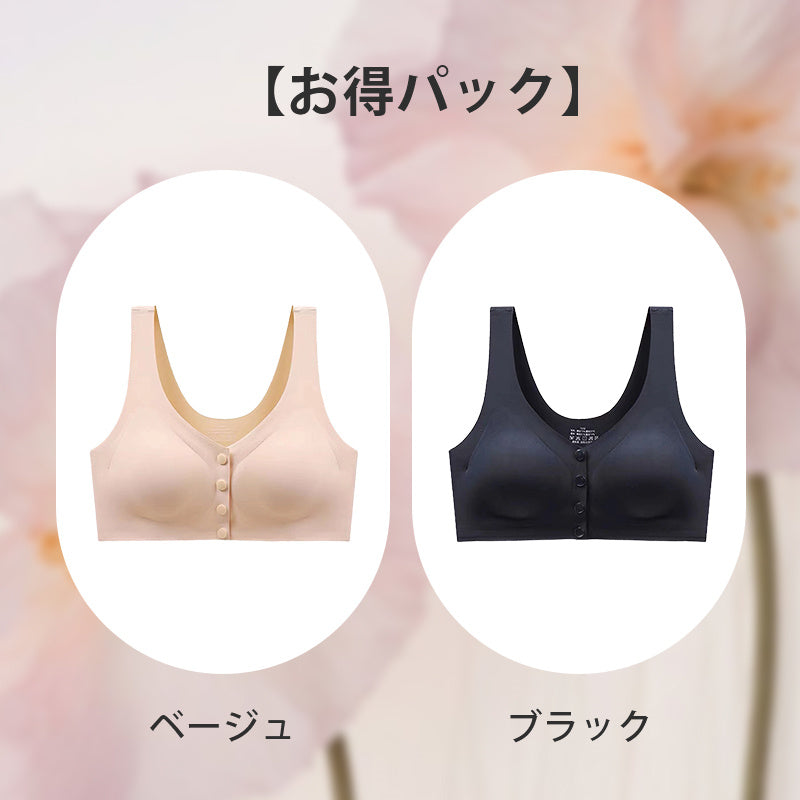 【兩件套裝¥4,990日圓】VEIMIA 乳癌術後內衣 | 前開設計穿脫方便！3D立體剪裁完美貼合肌膚，柔軟無束縛感。義乳專用口袋，輕鬆取放不滑動。