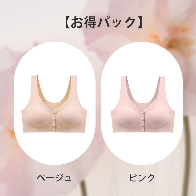 【兩件套裝¥4,990日圓】VEIMIA 乳癌術後內衣 | 前開設計穿脫方便！3D立體剪裁完美貼合肌膚，柔軟無束縛感。義乳專用口袋，輕鬆取放不滑動。