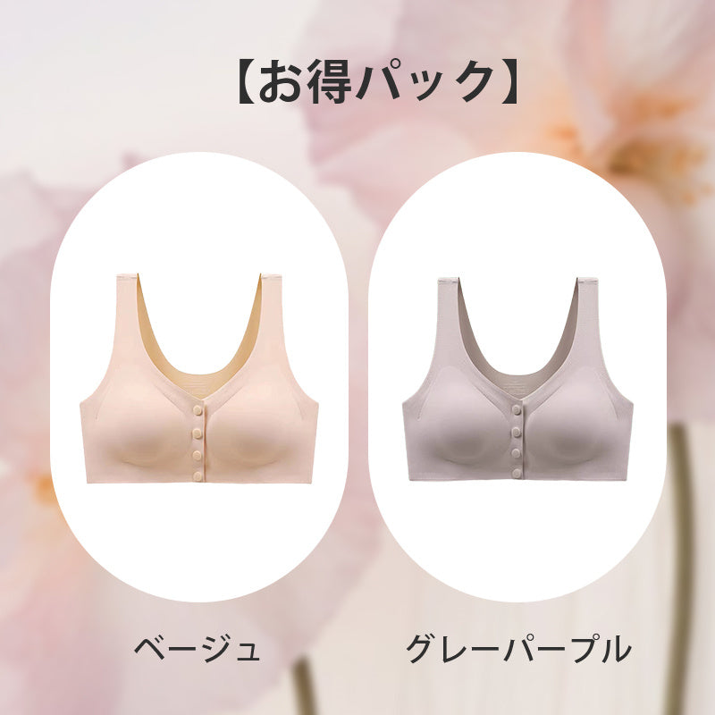 【兩件套裝¥4,990日圓】VEIMIA 乳癌術後內衣 | 前開設計穿脫方便！3D立體剪裁完美貼合肌膚，柔軟無束縛感。義乳專用口袋，輕鬆取放不滑動。
