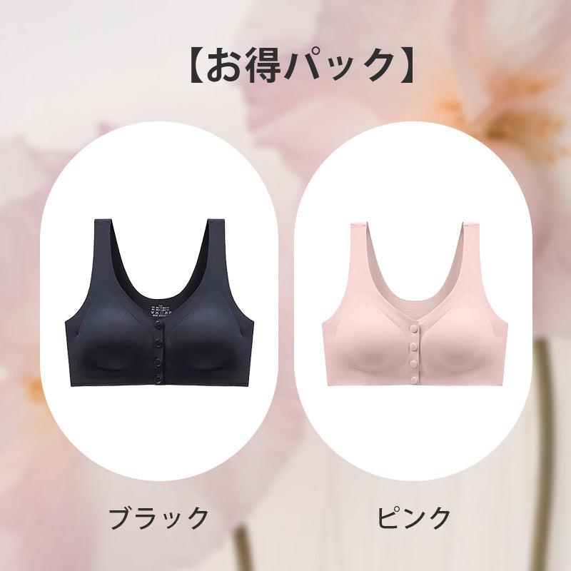 【兩件套裝¥4,990日圓】VEIMIA 乳癌術後內衣 | 前開設計穿脫方便！3D立體剪裁完美貼合肌膚，柔軟無束縛感。義乳專用口袋，輕鬆取放不滑動。